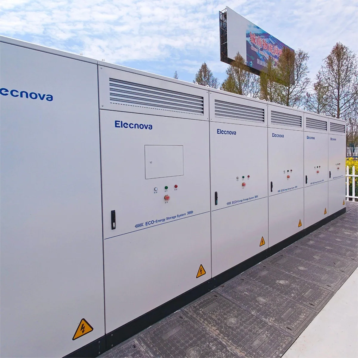 Commercial Backup Battery Modules