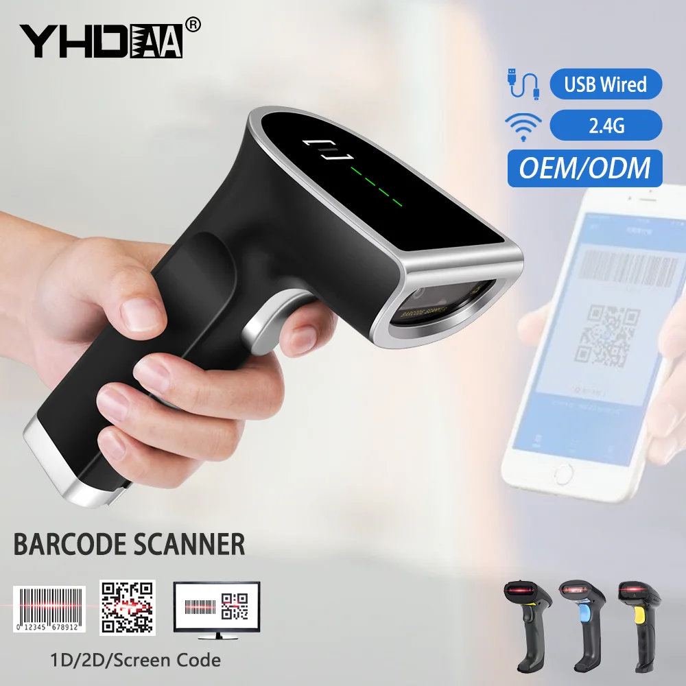 Commercial Grade QR Code Scanners
