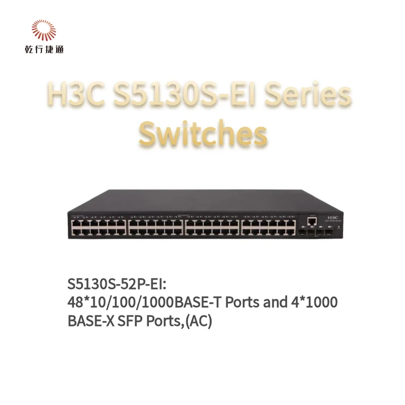 Enhanced Network Switches
